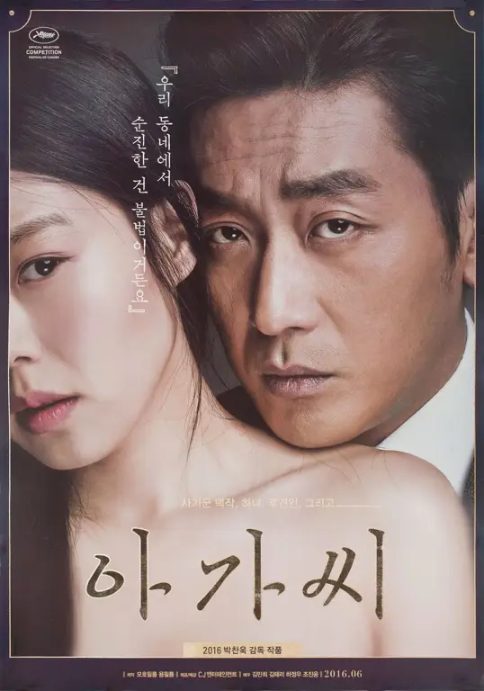 Poster drama Korea Eternity dengan pemeran utama dan pendukung Poster drama Korea Eternity dengan pemeran utama dan pendukung
